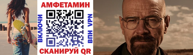 Amphetamine VHQ  Гдов 