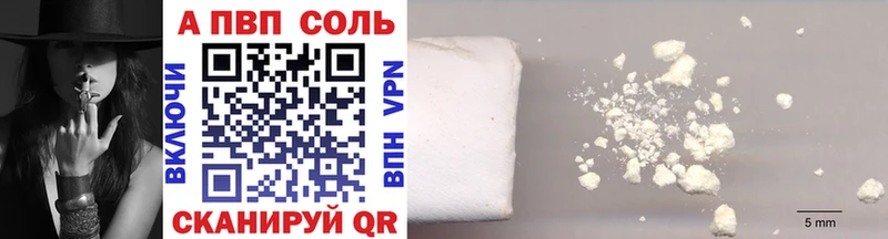 цены наркотик  Гдов  блэк спрут маркетплейс  APVP крисы CK 