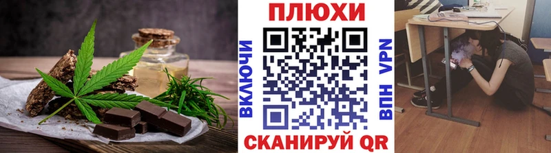 наркотики  Гдов  Canna-Cookies конопля 