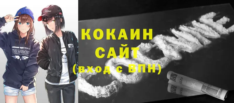 Cocaine 98%  мориарти наркотические препараты  Гдов 