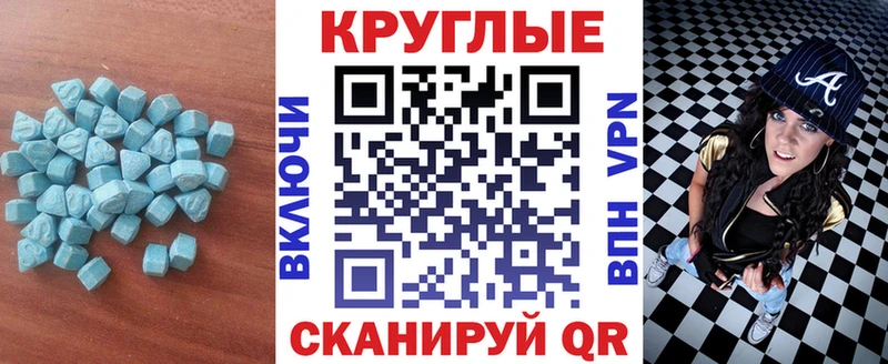Экстази 280 MDMA  купить наркоту  Гдов 