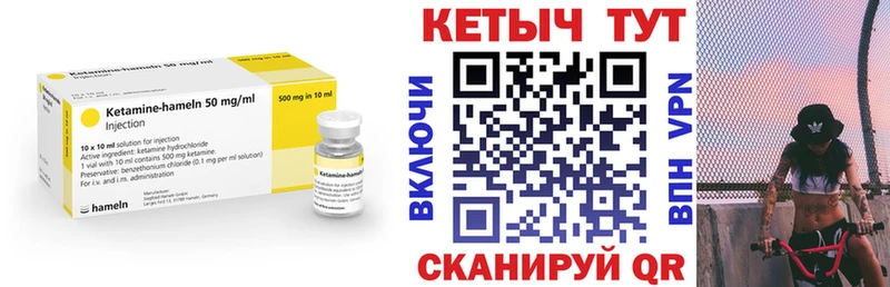 КЕТАМИН VHQ  купить наркоту  Гдов 