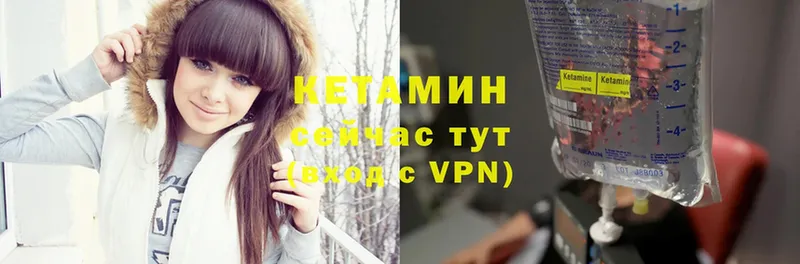 наркота  Гдов  КЕТАМИН VHQ 