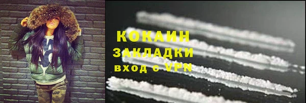 прущий лед Наволоки