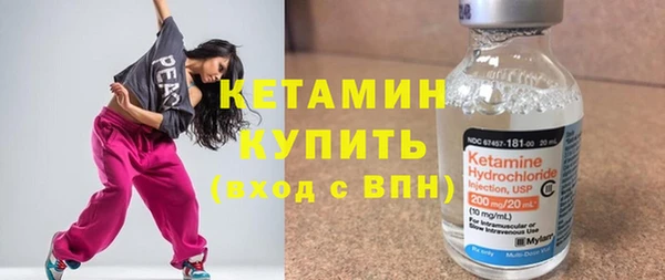 прущая мука Надым