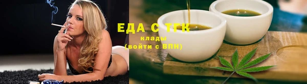 прущая мука Надым