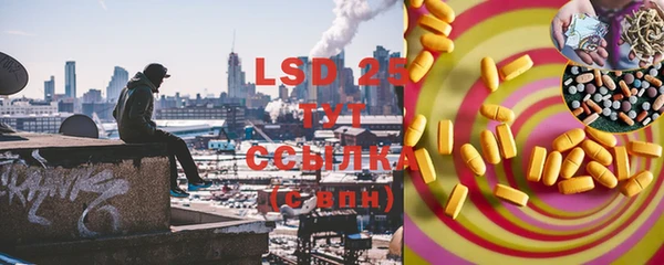 марки lsd Елизово