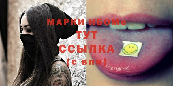 прущий лед Наволоки