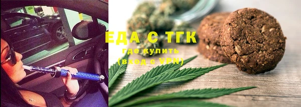 альфа пвп Белая Холуница