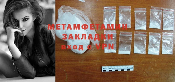 прущая мука Надым