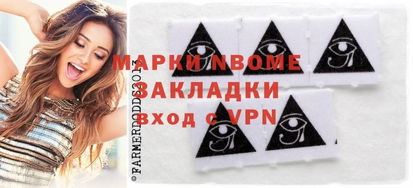 прущая мука Надым