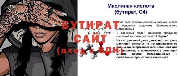прущая мука Надым