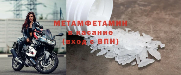 mdpv Навашино