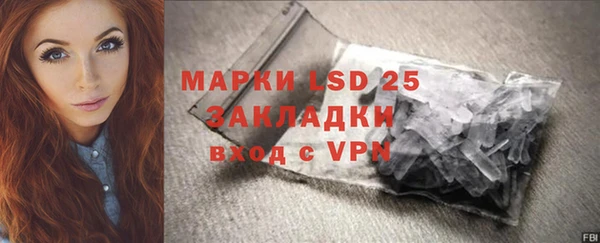 прущая мука Надым