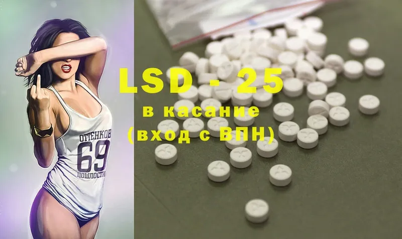 Лсд 25 экстази ecstasy  купить   Гдов 