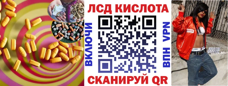 нарко площадка Telegram  Гдов  LSD-25 экстази ecstasy  даркнет сайт 
