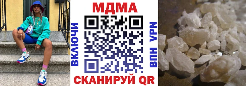 МДМА кристаллы  сколько стоит  Гдов 