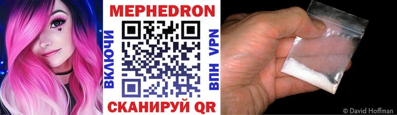 Мефедрон VHQ  Гдов 