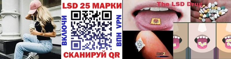 Марки N-bome 1,8мг  Гдов 