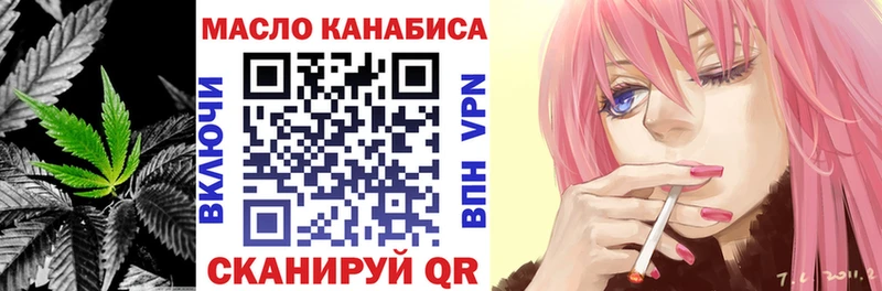 ТГК концентрат Гдов
