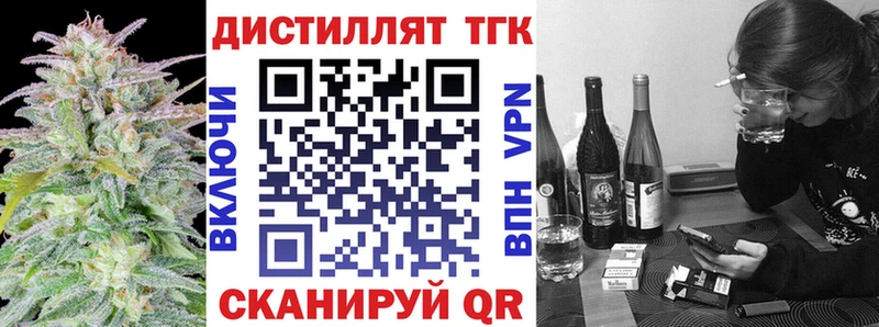 ОМГ ОМГ маркетплейс Гдов Дистиллят ТГК гашишное масло